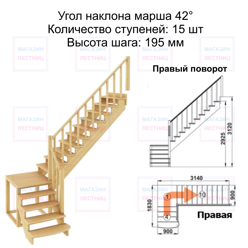 lestnica-k-002m2-bez-pravaya