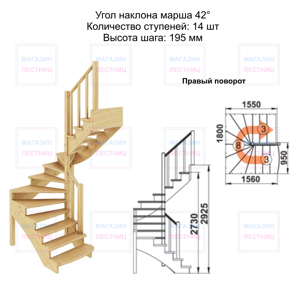 lestnica-k-003m2-bez-pravaya