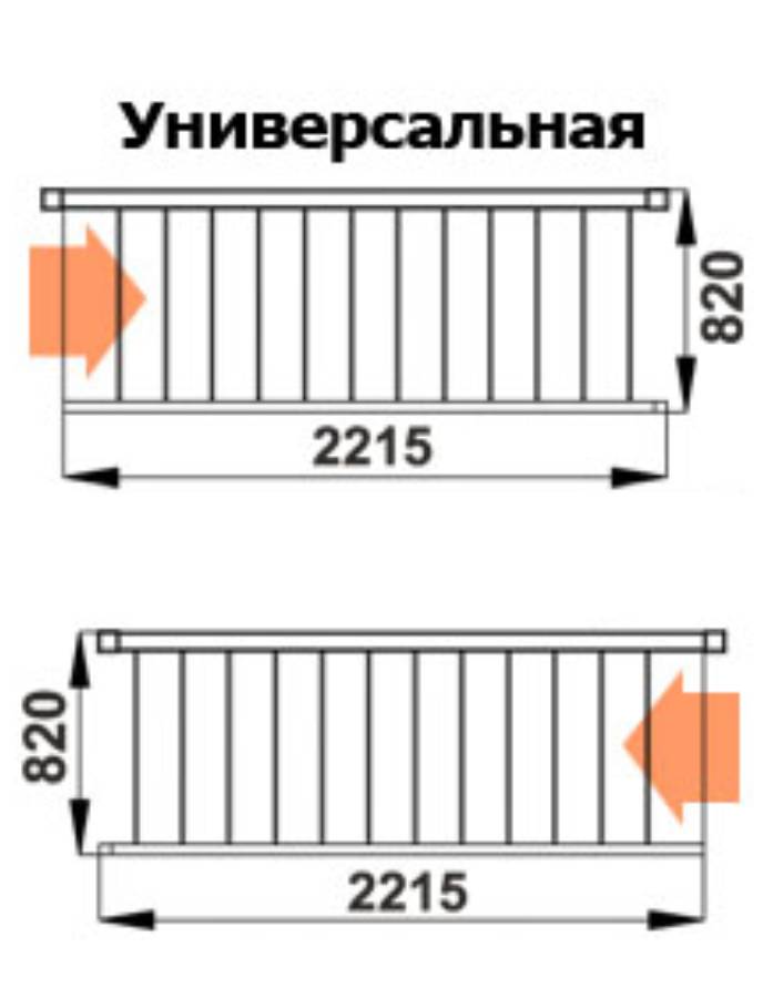 Вид сбоку
