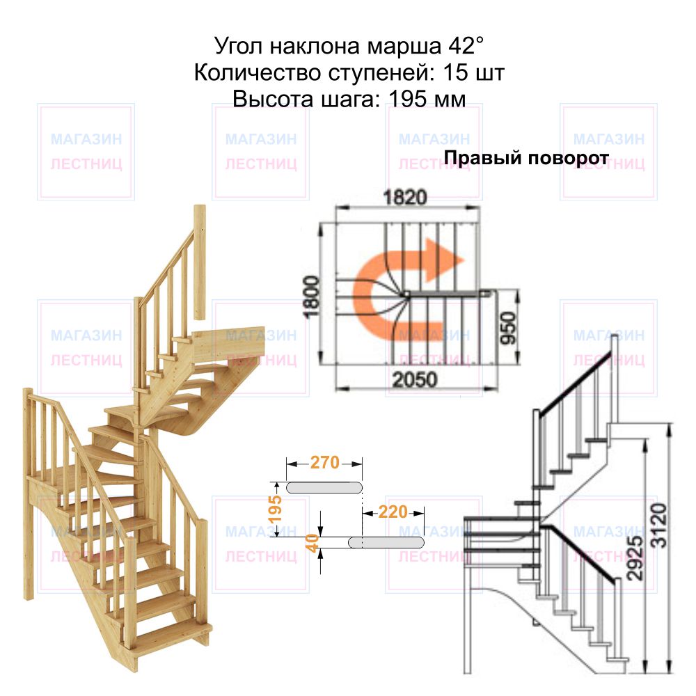 lestnica-k-034m-bez-pravaya