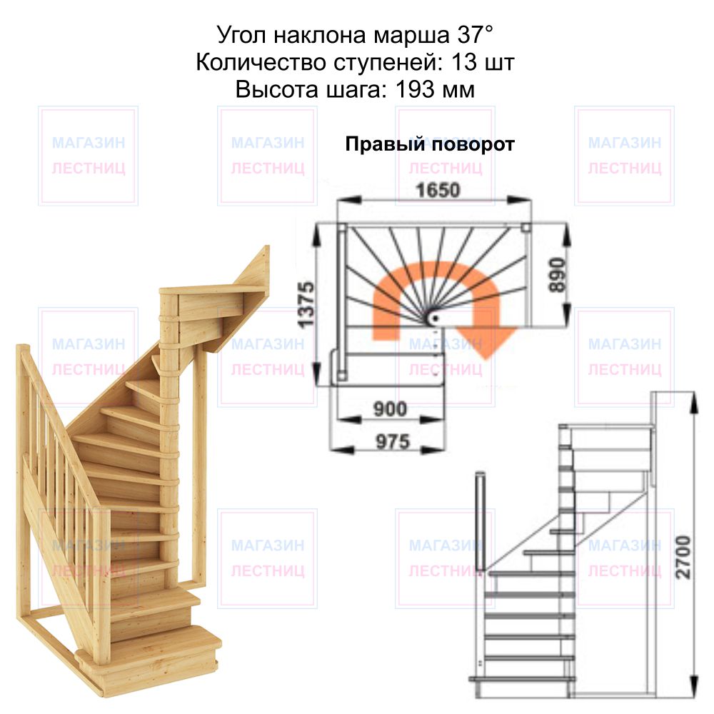 lestnica ls-05М-bez-pravaya