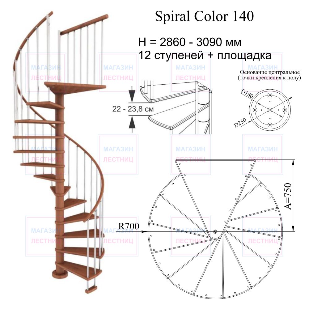 vintovaya-lestnica-spiral-color-d140-4