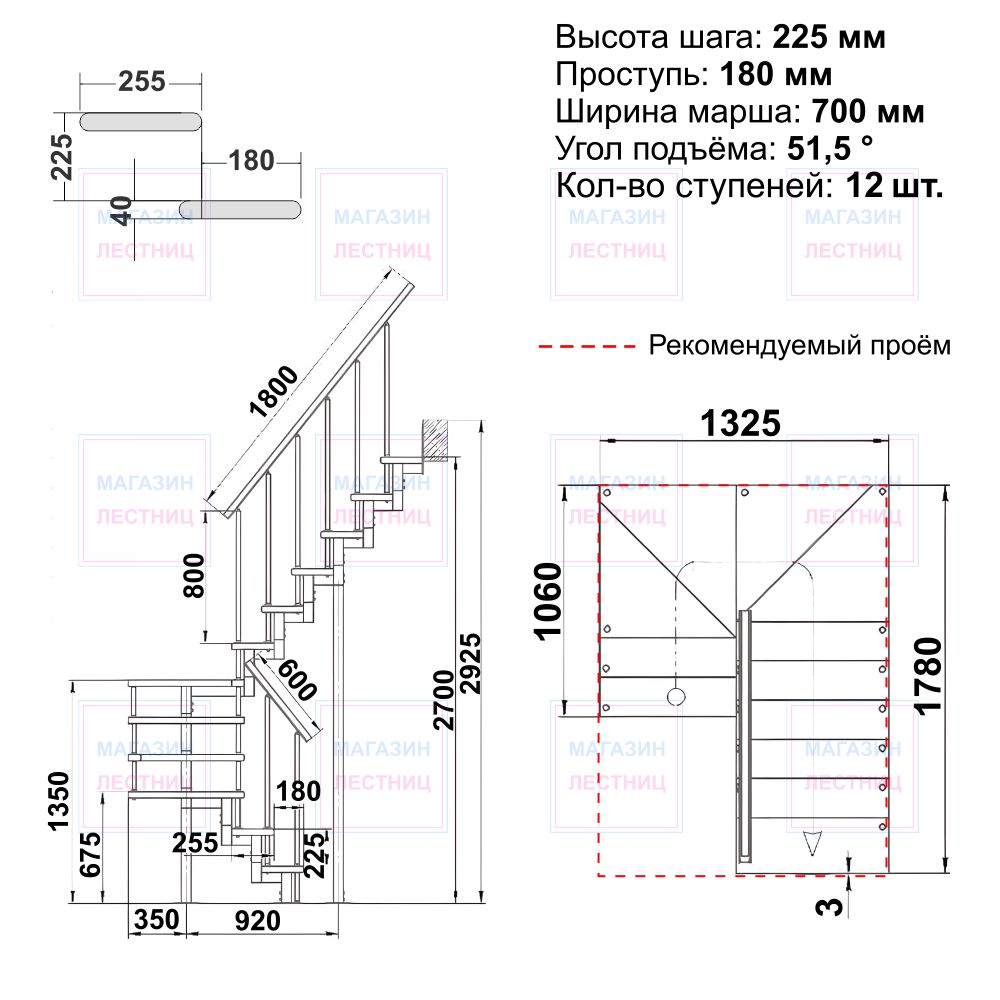 modulnaya-lestnica-ekskluziv-2925-5