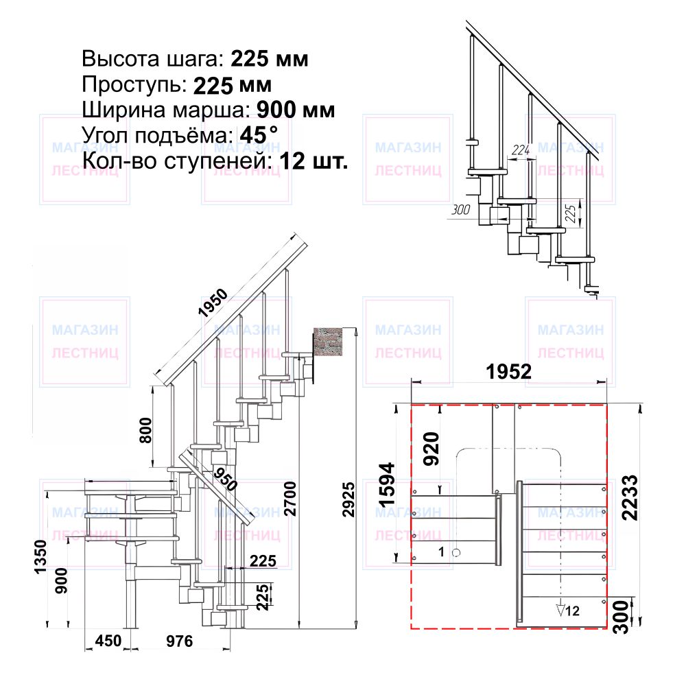 modulnaya-lestnica-komfort-2925-4